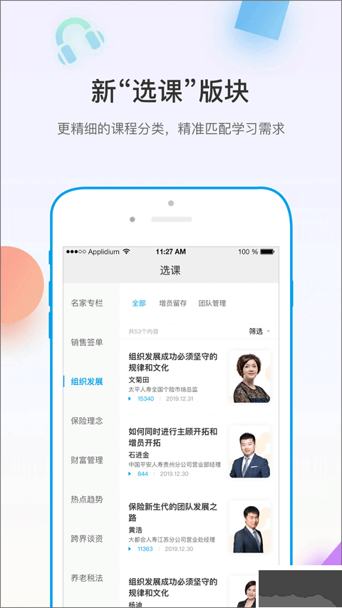 多维app