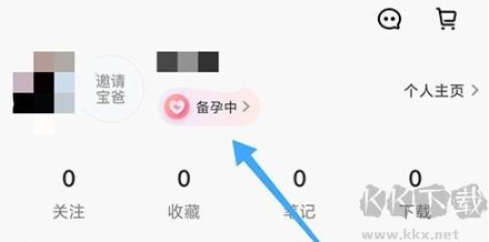 丁香妈妈
