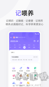 丁香妈妈