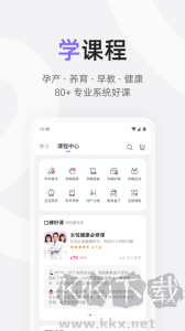 丁香妈妈