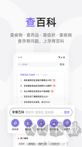 丁香妈妈