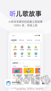 丁香妈妈