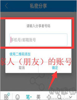 乔安智联