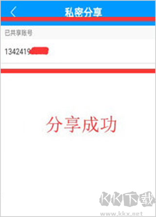 乔安智联
