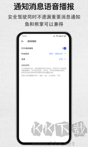 安驾记录仪