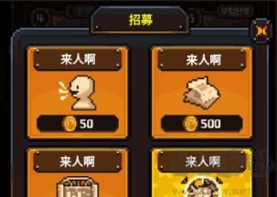 勇者的铁匠铺