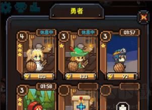 勇者的铁匠铺