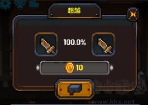 勇者的铁匠铺