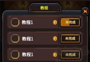 勇者的铁匠铺
