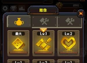 勇者的铁匠铺