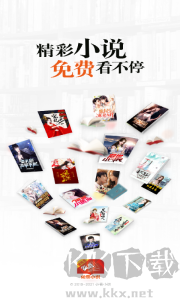 必看免费小说