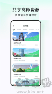 潭水源app