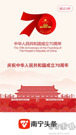 南宁云