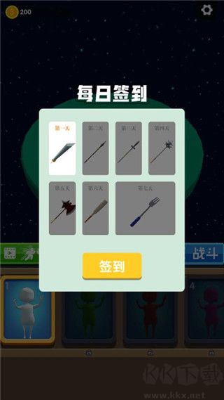 骑与砍手游(Ride And Chop)