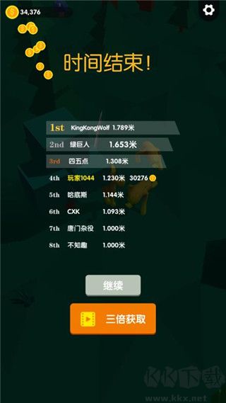 骑与砍手游(Ride And Chop)