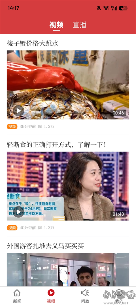 新余头条