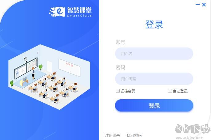 孺教网互动课堂