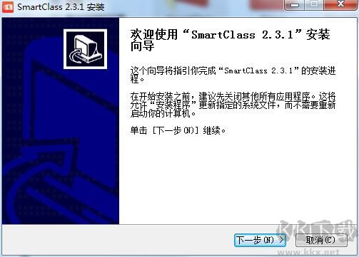 孺教网互动课堂