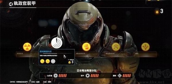 毁灭战士4
