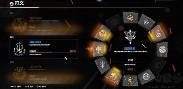 毁灭战士4