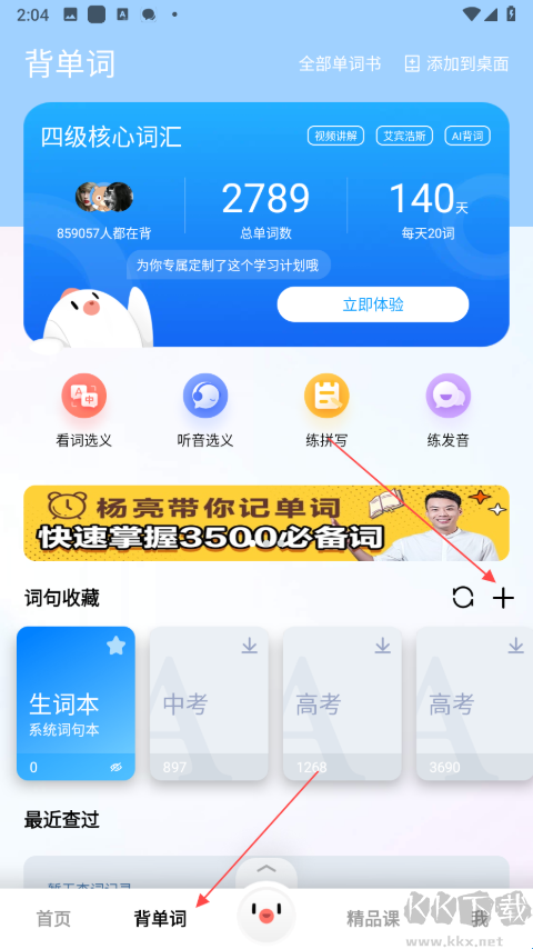 百度翻译
