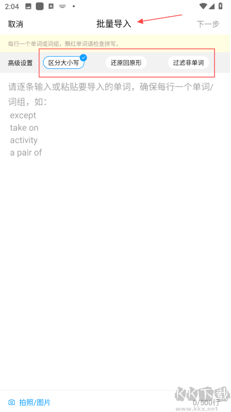 百度翻译