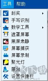 云备课