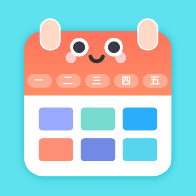 课程表iNotes手写白板 v3.6.8安卓版