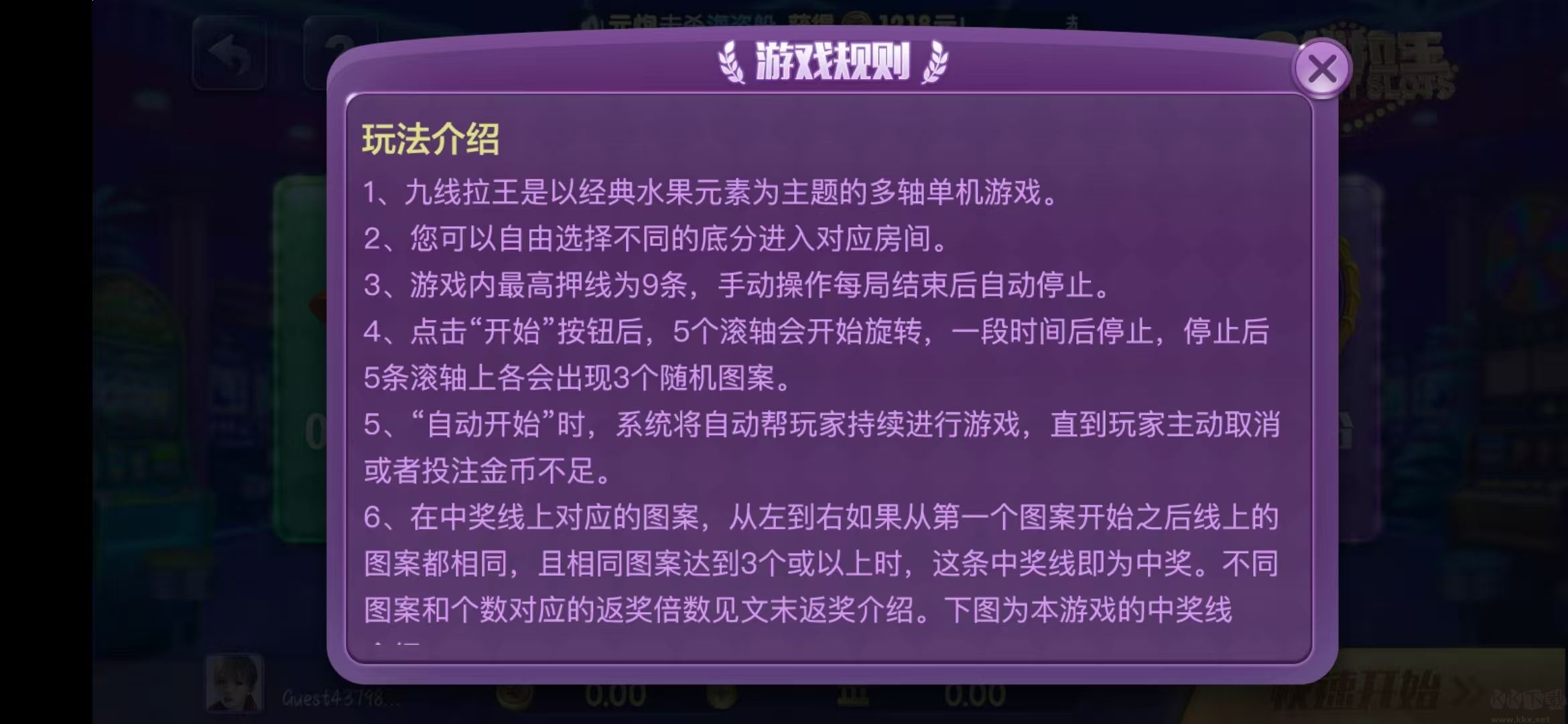 上下棋牌无广告安全安装包