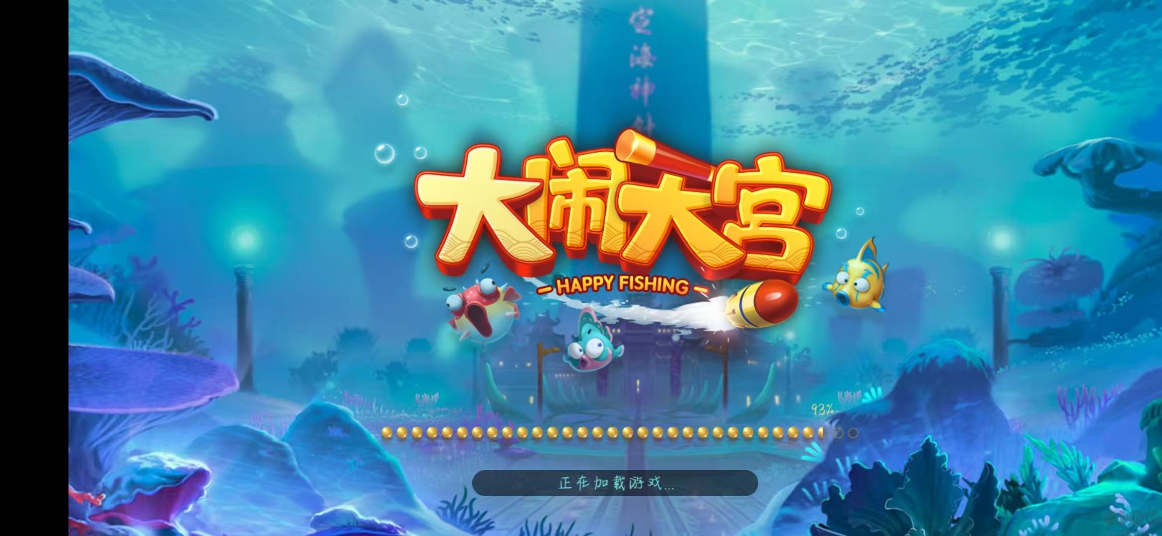 上下棋牌无广告安全安装包