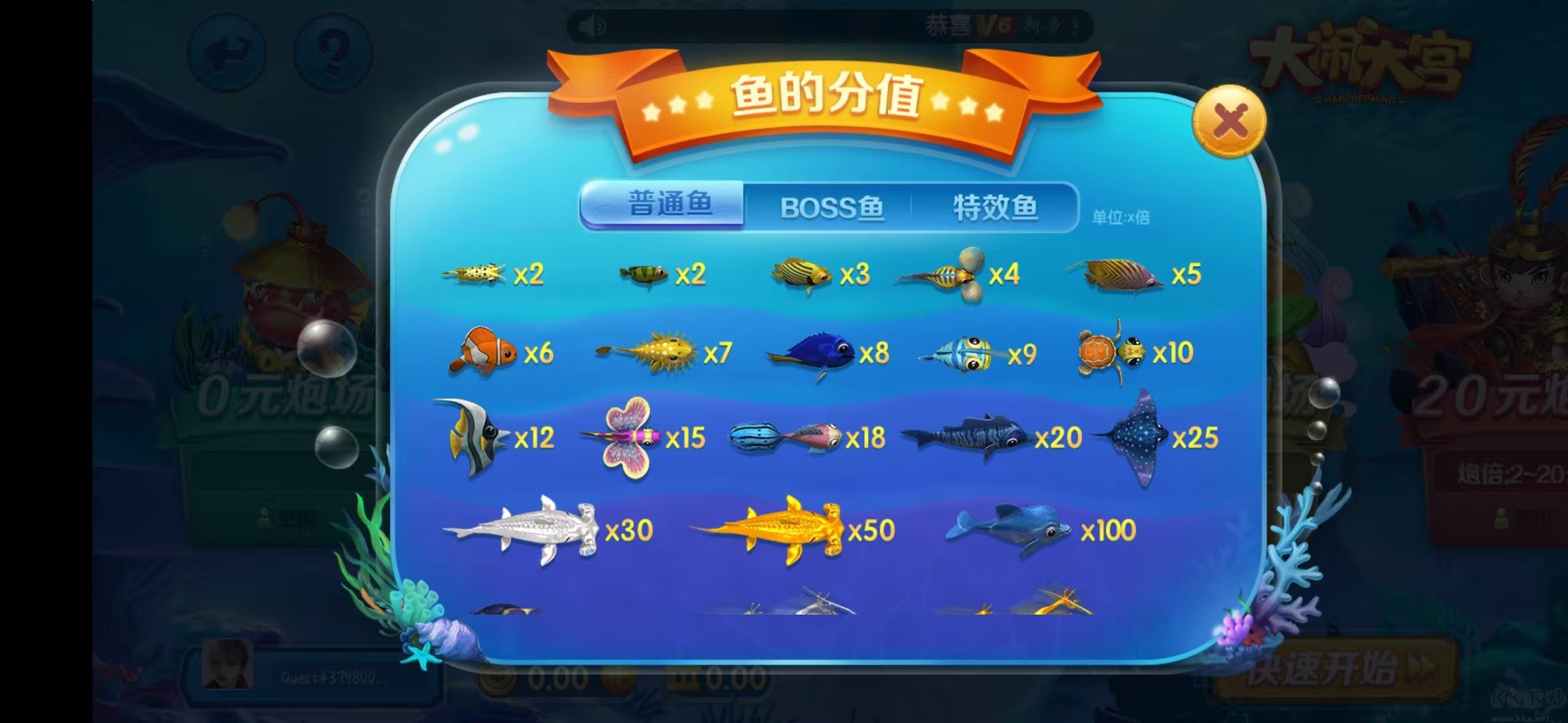 上下棋牌无广告安全安装包