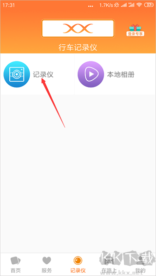 钛马星