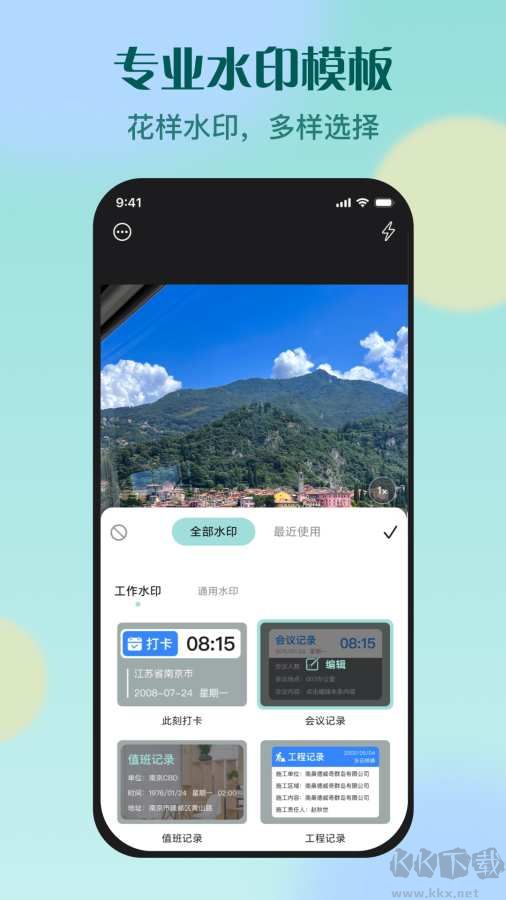 KRed水印专家
