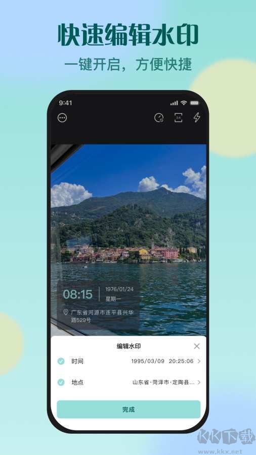 KRed水印专家