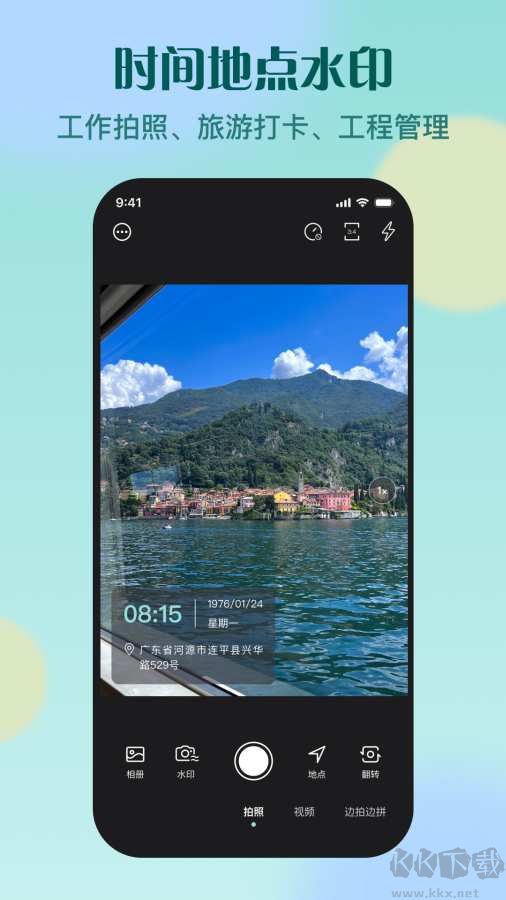 KRed水印专家