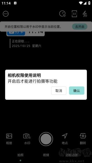 KRed水印专家