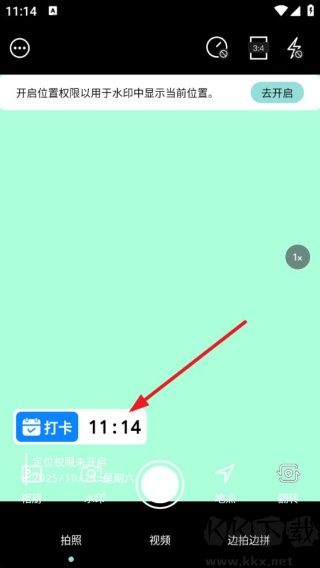 KRed水印专家