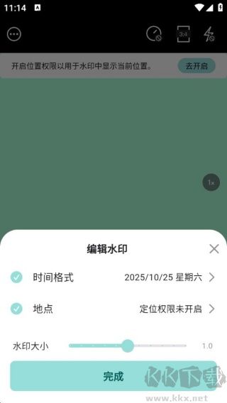 KRed水印专家