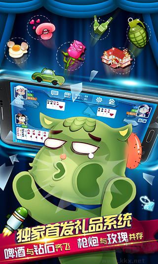 上下棋牌完整版