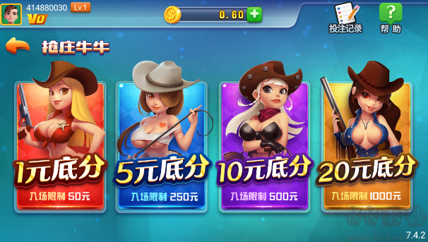 豪利跑得快游戏