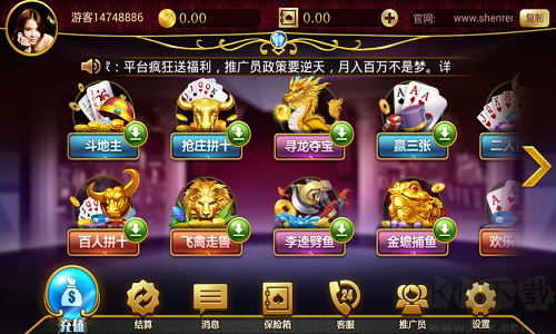 豪利跑得快游戏