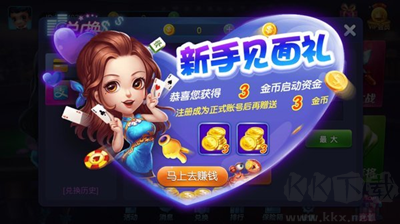 豪利金蟾捕鱼APP