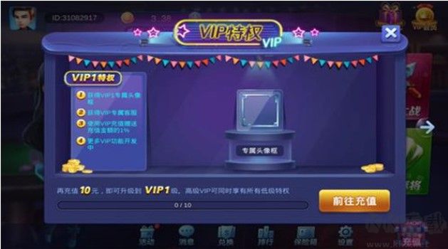 豪利金蟾捕鱼APP
