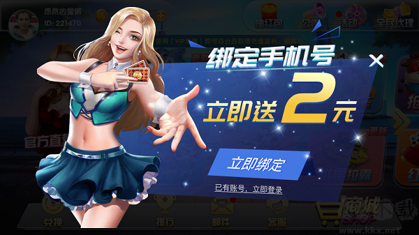 mg棋牌