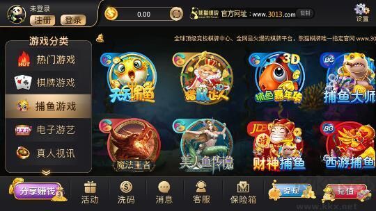 顶流棋牌最新版