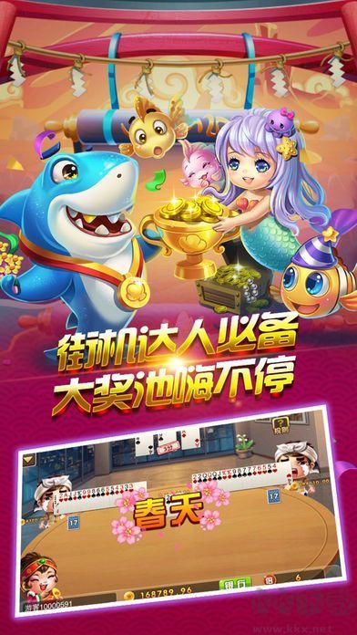上下游戏厅百人斗牛棋牌