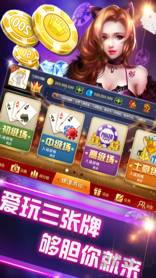 上下会盈棋牌馆