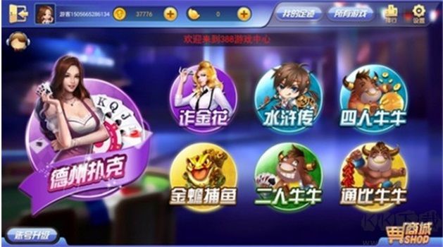蓝洞棋牌