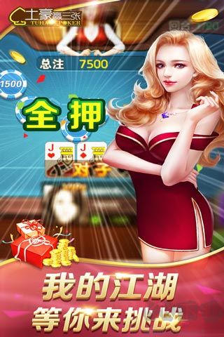 上下巅峰游戏厅