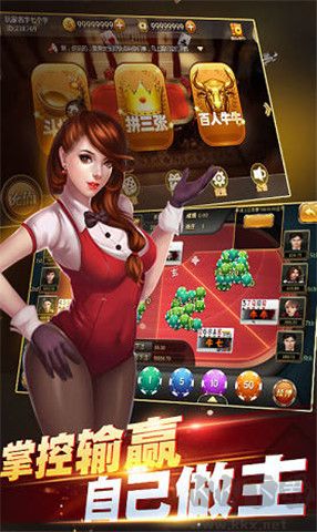 一道百人炸金花